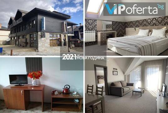 Нова година в Банско – StayInn Granat Apartments