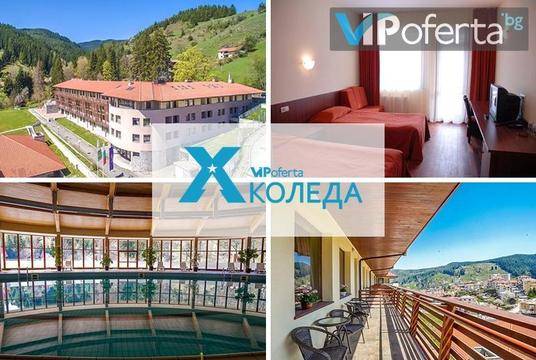 Коледа в Чепеларе – Хотел „Борика“