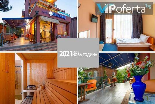 Нова година в Обзор – Семеен хотел Джемелли, Обзор