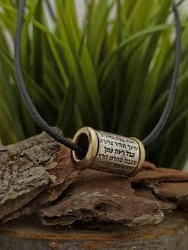 KABBALAH *тръбичка от сребро с текста на молитва Ana Bekoach1476M