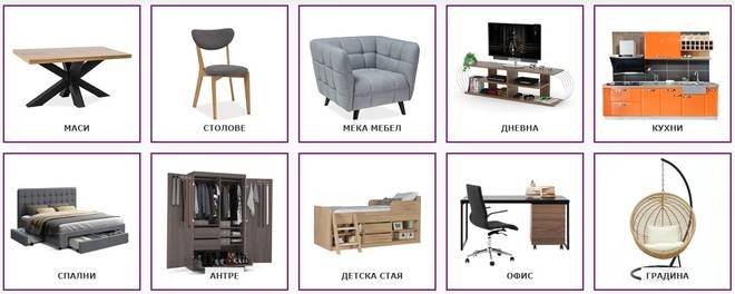 Мебели Сандански – Портал за община Сандански