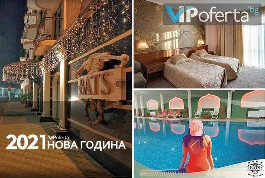 Нова година в Бац, Петрич – СПА Хотел БАЦ – Петрич