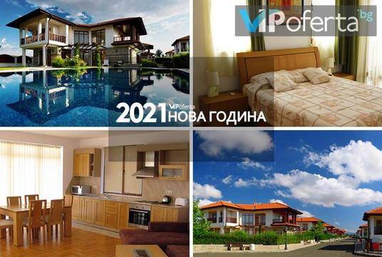 Нова година на вила в Ахелой – СПА хотел Винярдс