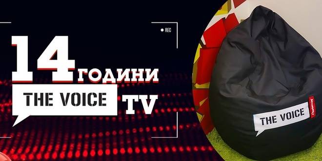 Спечелете супер готин пуф с логото на The Voice