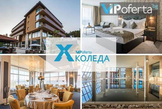 Коледа в Цигов Чарк – Каталина Ризорт