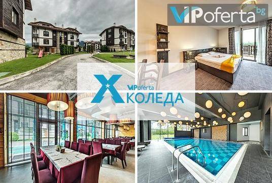 Коледа в планината – Хотел 3 Планини