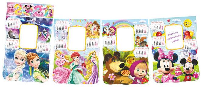 Календари със снимка за 2021г.