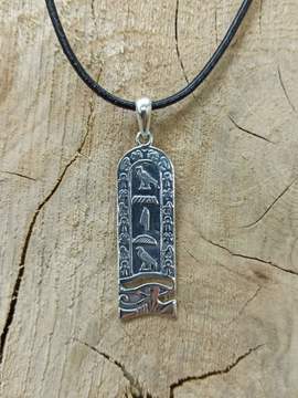 Сребърен медальон “Окото на ХОР”