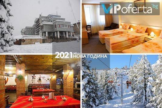 Нова година в Добринище – Хотел Добринище