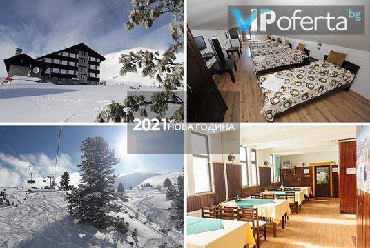 Нова година в Добринище – Хижа Безбог