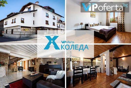 Коледа в Банско – Бутиков хотел Кампанела