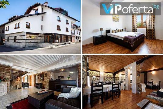 Почивка за Двама в Банско – Бутиков хотел Кампанела