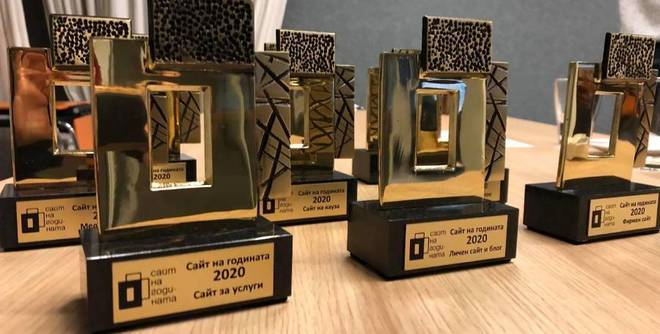 Раздадоха наградите Сайт на годината 2020