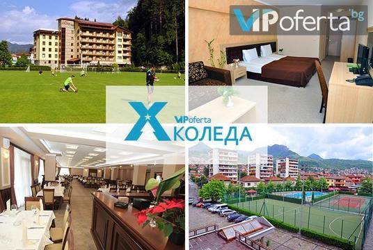 Коледа в Тетевен – Хотел Олимп