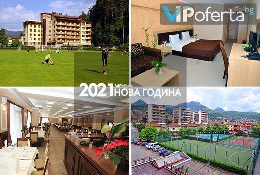 Нова година 2021 в Тетевен – Хотел Олимп