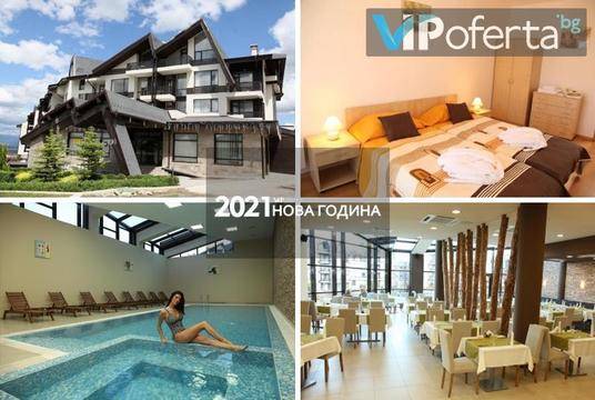 Нова година край Банско – Хотел Аспен Ризорт Голф и Ски