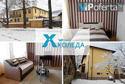 Коледа в Копривщица – Къща за гости Ценови, Копривщица