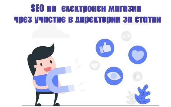 София и изработка на уеб сайтове