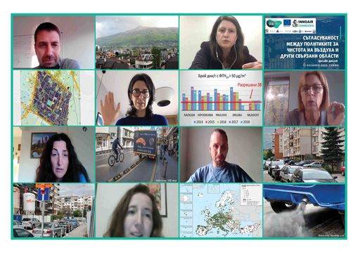 Стартиран диалог със заинтересованите страни на INNOAIR