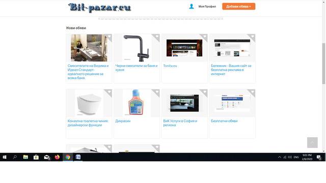 Имоти под наем директно от собтвеника