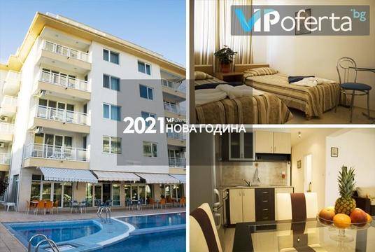 Нова година в Слънчев бряг – хотел Sunny house