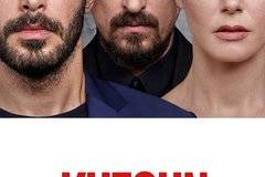 Черна птица