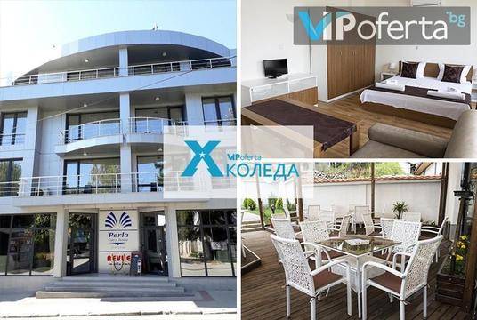 Коледа в Стрелча – Къща за гости Перла, Стрелча