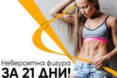 Оформяне на вежди