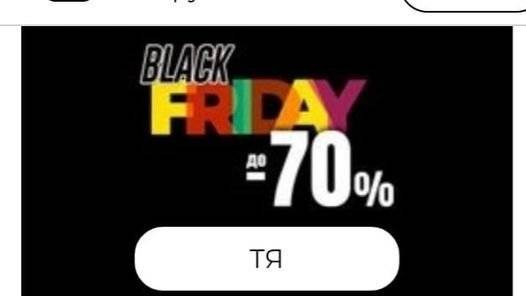 Черен петък в Answear BG