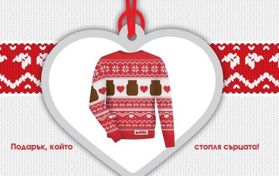 Спечелете 90 коледни пуловера Nutella
