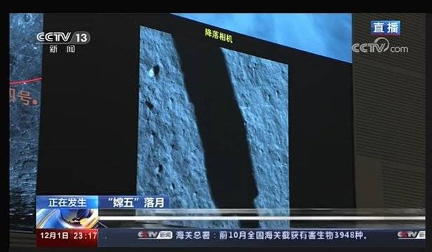 УСПЕХ: Китайската възвръщаема мисия кацна на повърхността на Луната!