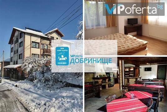 Зимна СКИ почивка в Добринище – Къща за гости – Александра