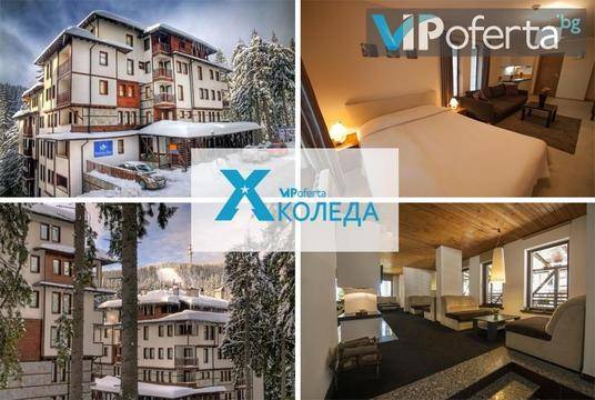 Коледа в Пампорово – Green Life Family Apartments***
