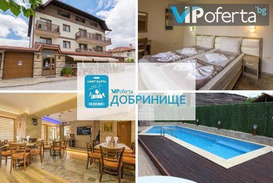 Зимна СКИ почивка – Хотел – Минерал 56