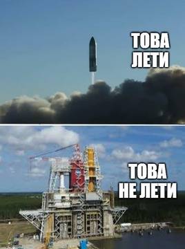 НАСА и Боинг не успяха да изпълнят изпитателно зареждане с гориво на свръхтежката ракета SLS