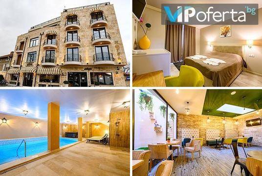 Почивка в Павел баня – Бутиков хотел Антик