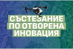 Състезание по отворена иновация