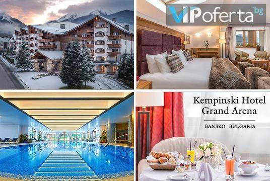 5-звездна почивка за двама в Банско – Кемпински Хотел Гранд Арена – Банско