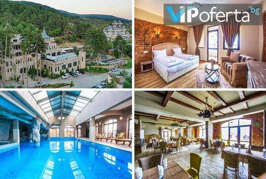 Почивка за двама в Огняново – Валентина Касъл