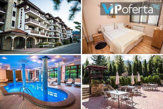 Януари в Банско – Хотел Орбилукс, Банско