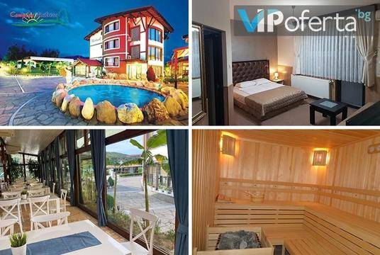 Почивка за двама край Кърджали – Комплекс Маказа