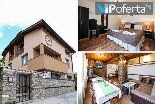 Наем на вила в Огняново – Къща за гости House of time