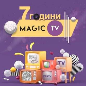 Спечелете кафеавтомат за рождения ден на MAGIC TV