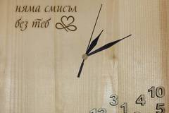 Гравиран часовник