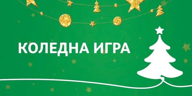 Спечелете козметични награди с всяка покупка от SOpharmacy