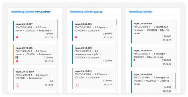 ERP TOWERP за печатници с 30% отстъпка