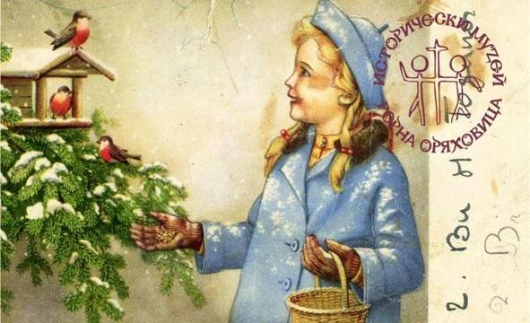 Къде се съхранява най-богатата колекция от коледни картички?