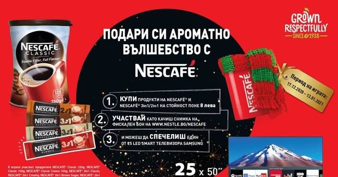 Спечелете 25 телевизора SAMSUNG 50TU7092, 50″ (125 см), Smart, 4K Ultra HD, LED