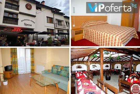 Почивка в Банско – Фамилна къща и механа Ореха