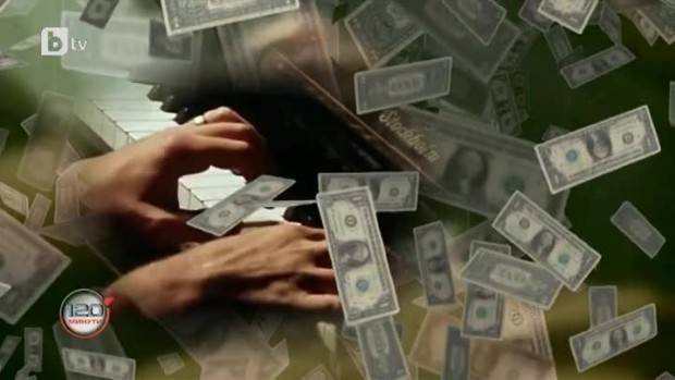 „Историята в 120 секунди“: Най-голямата печалба от лотария в света